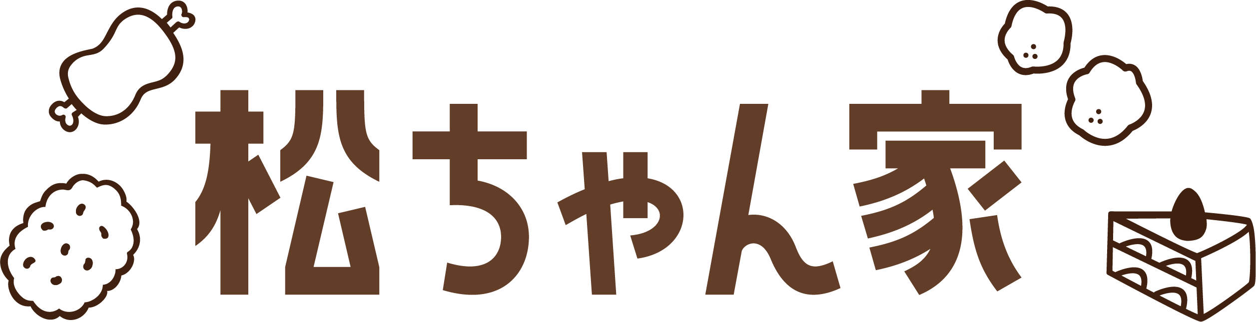 松ちゃん家